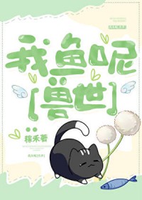 没有死者的谋杀