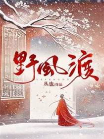 侯大利刑侦笔记7:并案侦破