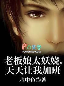 侯大利刑侦笔记8:旧案寻踪