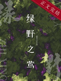 我妈是过气影后 我妈是过气影后