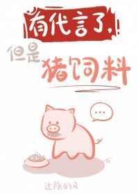 我在无限游戏伪装花瓶