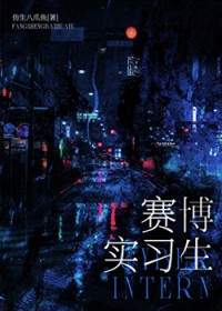 一不小心,在娼馆偶遇!(西幻 1vn)
