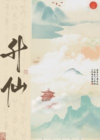 给男主剧透到一半后 给男主剧透到一半后