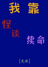 星蓝摇曳(GL,科幻军事类,姐妹百合肉文)