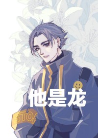 笨蛋娇娇万人迷,坏男人们抢疯啦