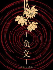 虫族之雄主是个撒娇怪