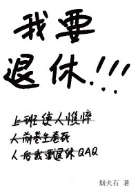 暴躁上将怀了死对头的崽