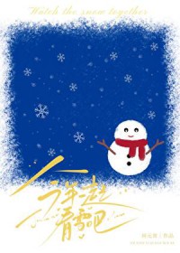 娇弱雄虫训导S级哨兵的一千种方式