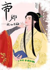 无常直播进行中