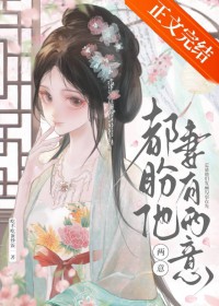 禁止哄骗可爱小红衣