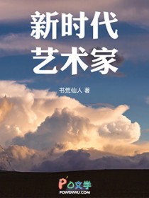 我在大唐做入殓师