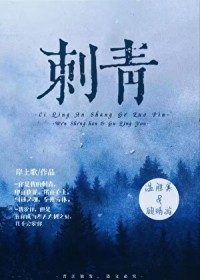 末世天灾:我在空间搞养殖