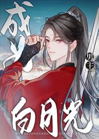 反派绝不悔改 反派绝不悔改