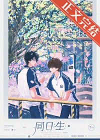 他人真好 他人真好