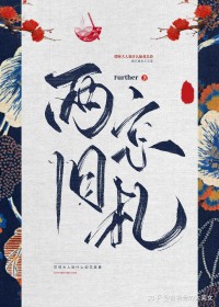 两京旧札 两京旧札