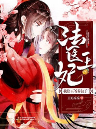 为了活命改拿修罗场剧本