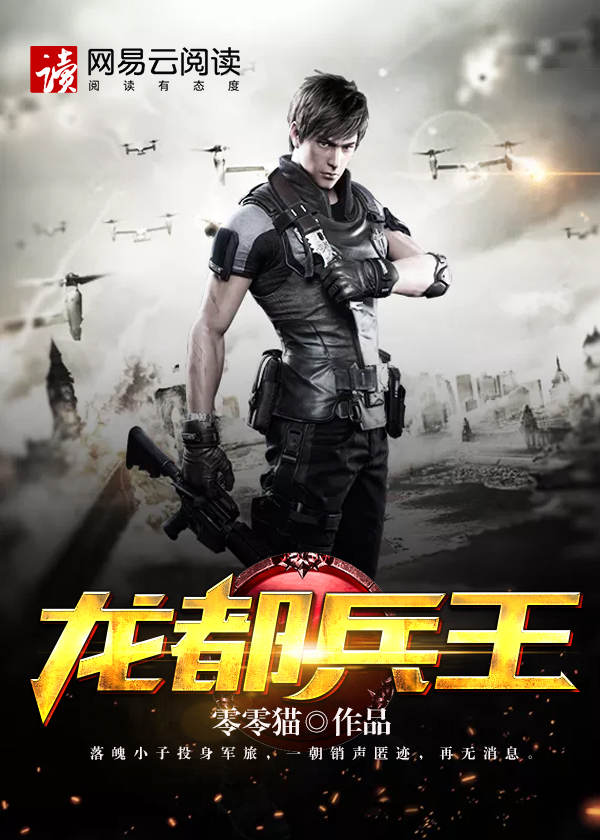 全能圣手 全能圣手