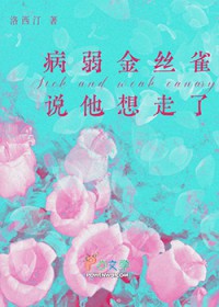 结束时间轮回之后【西幻NPH】