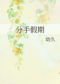 重生后我带球不跑了