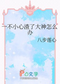 我的初恋,发生在1928年的英国