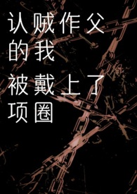 学霸的培养系面板