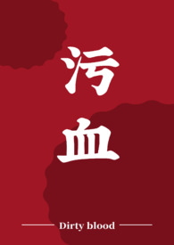 叉腰!又在末世活了一天