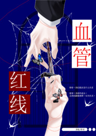 跟残疾大佬闪婚后