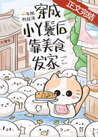 帝国元帅变O后怀孕了