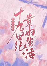 极寒天灾,我有木炭翻倍