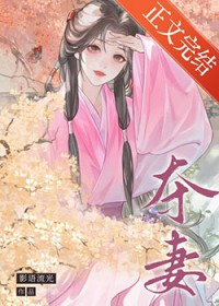 寡妇门前疯世子