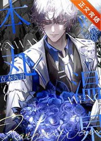 我家猫猫是邪神