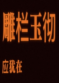 从捡垃圾到星际首富