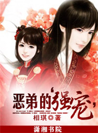 恶皇专宠大龄妃 恶皇专宠大龄妃