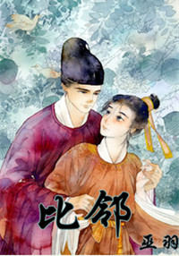 牙医馆诡秘事件(出书版)