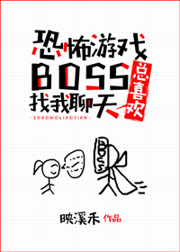 Ϸbossϲ