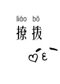 炮灰宠后(重生)