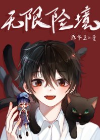 穿越之民国千金