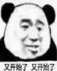 我绑定了生活系统