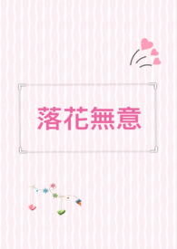 这只男鬼要娶我 完结+番外