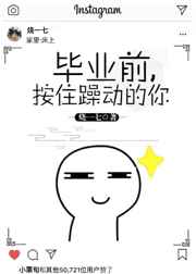 和光同尘续前缘