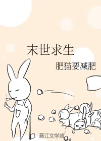 末世重生之离末