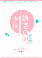 道君宠崽日记 完结+番外