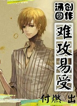 绷带快要长到脸上啦!