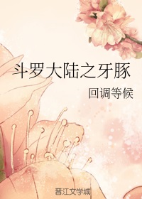 哥哥大人快到碗里来