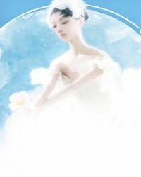 步步逼婚,闷骚老公宠翻天 步步逼婚,闷骚老公宠翻天