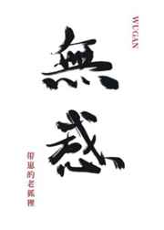 我的小男友(高甜1v1)