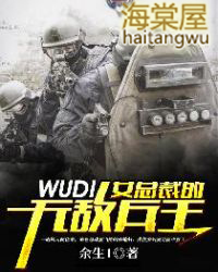 非凡关系/非典型人设 完结+番外