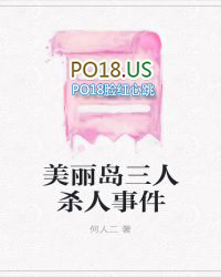 武唐第一风流纨绔