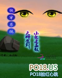 快穿系统:天师驾到,小鬼速退散