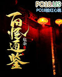 白色禁区 完结+番外